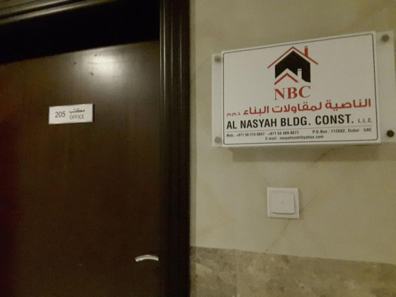 Al Nasyah Building Construction