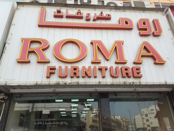 Roma Furniture