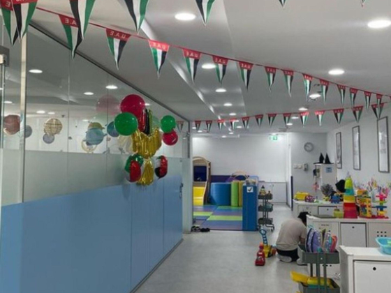 The New England Center For Children