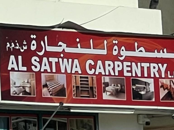 Al Satwa Carpentry