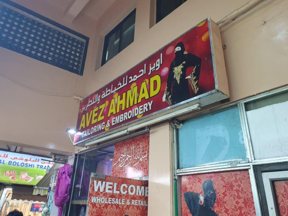 Avez Ahmad Tailoring & Embroidery
