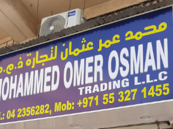Mohammed Omer Osman Trading