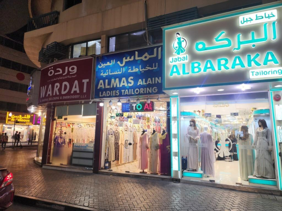 Almas Alain Ladies Tailoring