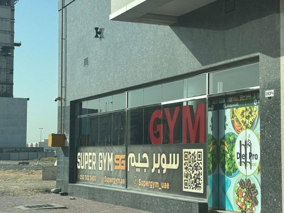 Super Gym