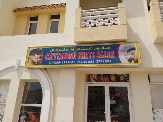 Chittagong Gents Salon