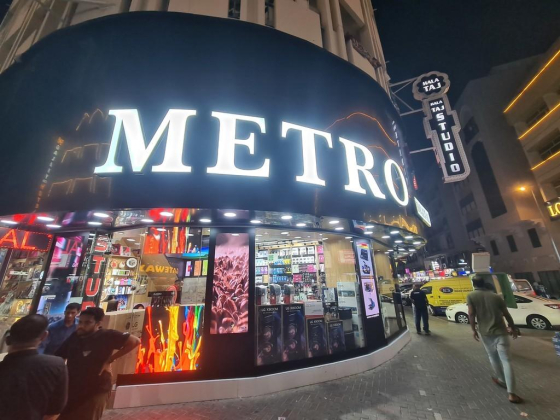 Metro Digital Trading