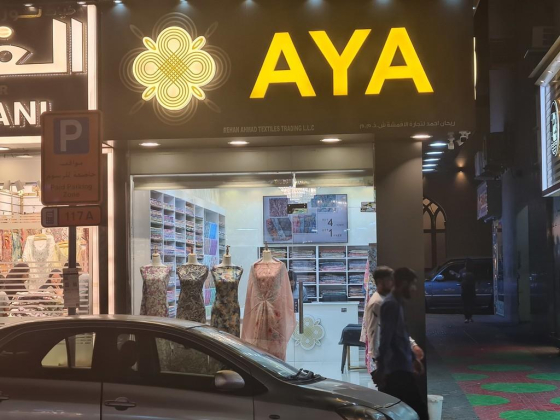 Rehan Ahmad Textiles Trading