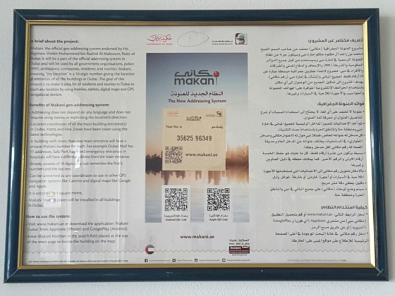 Al Besht Al Dahabi Trading