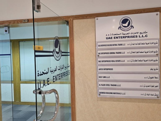 Uae Enterprises Building Material Trading