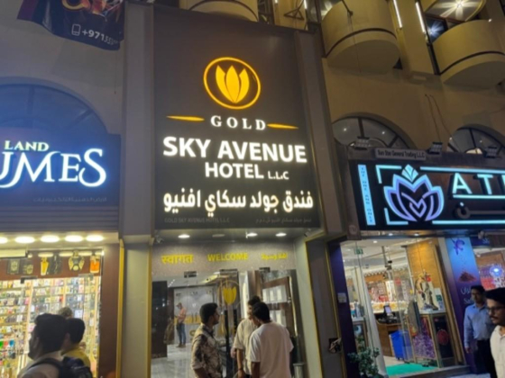 Gold Sky Avenue Hotel