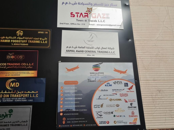 Star Gaze Tours And Travels