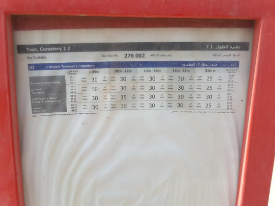Twar, Cemetery 1 2 Bus Stop