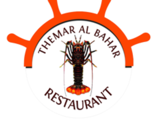 Themaar Albahr Resturant