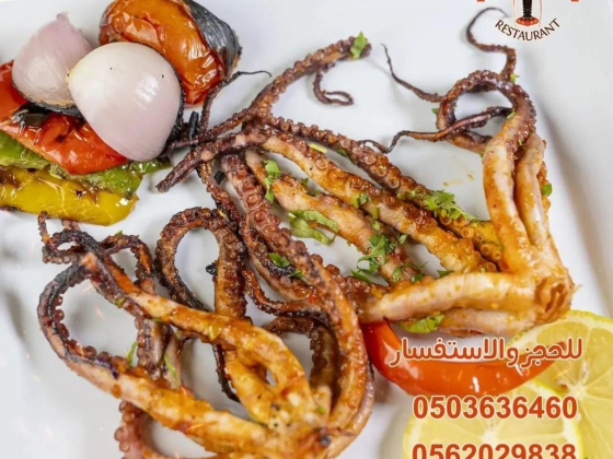 Themaar Albahr Resturant