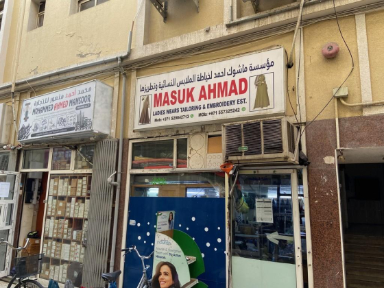 Masuk Ahmad Ladies Wears Tailoring & Embroidery Est