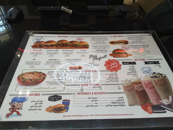 Johnny Rockets
