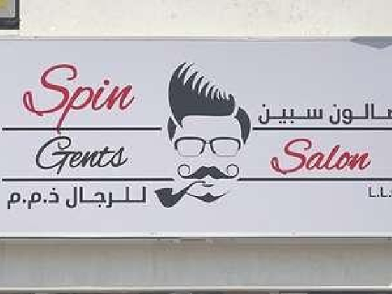 Spin Gents Salon