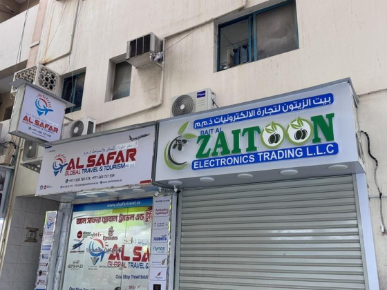 Bait Al Zaitoon Electronics Trading