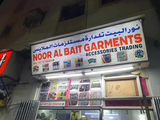 Noor Al Bait Garments Accessories Trading