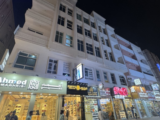 Al Fakhar Perfumes And Cosmetics Trading
