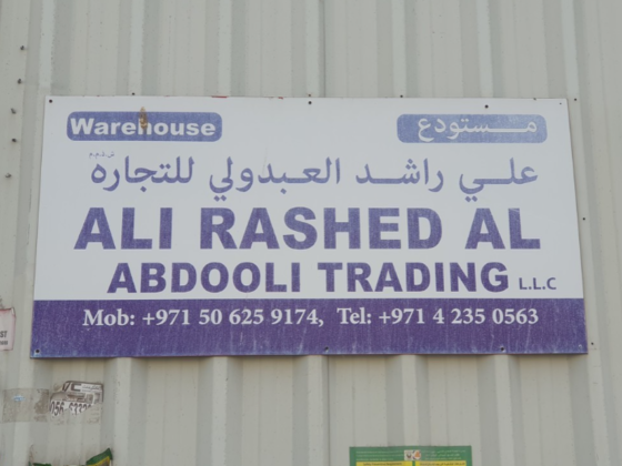 Ali Rashed Al Abdooli Trading