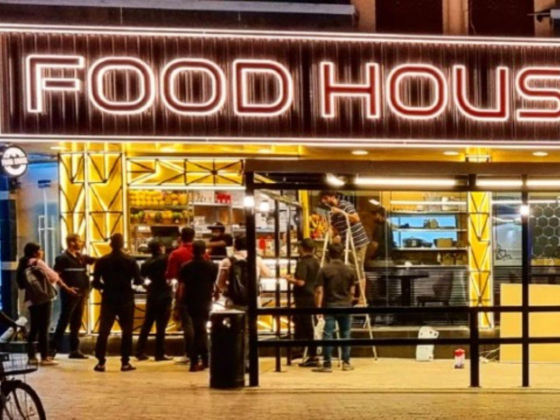 Food House Restaurant