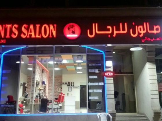 Al Eimani Gents Salon