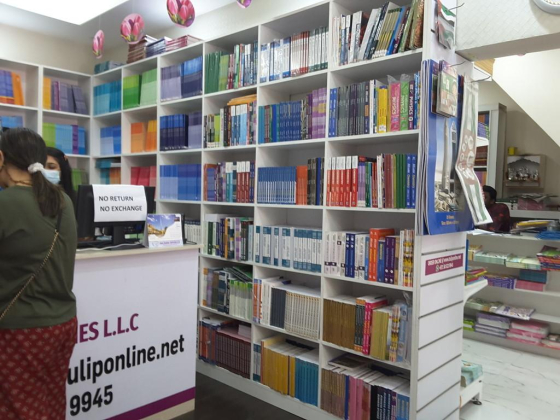 Tulip School Supplies