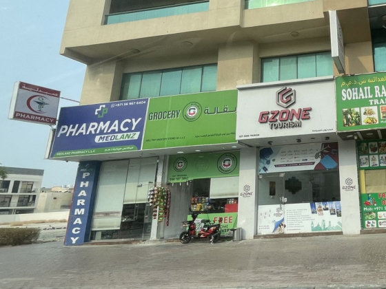 Medlanz Pharmacy L.l.c