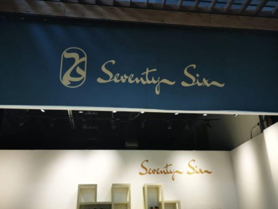 Seventy Six