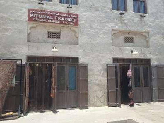 Pitumal Pradeep General Trading