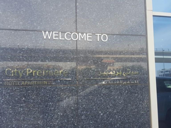 City Premiere Hotel Apartments