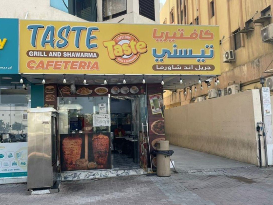 Taste Grill And Shawarma Cafeteria