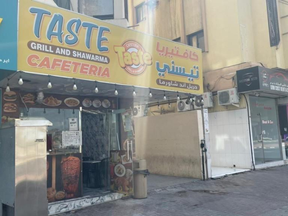 Taste Grill And Shawarma Cafeteria