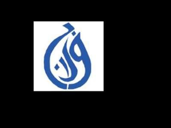Al Falaj Al Awwal Perfumes Trading