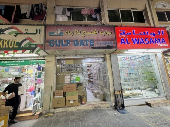 Gulf Gate Fashion
