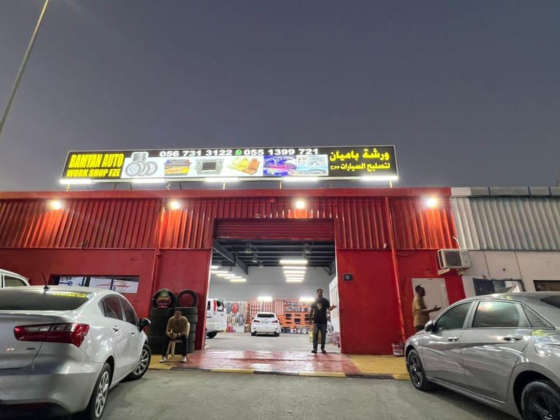 Bamyan Auto Work Shop