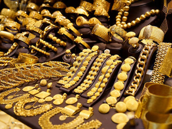 Royal Saudi Gold Trading