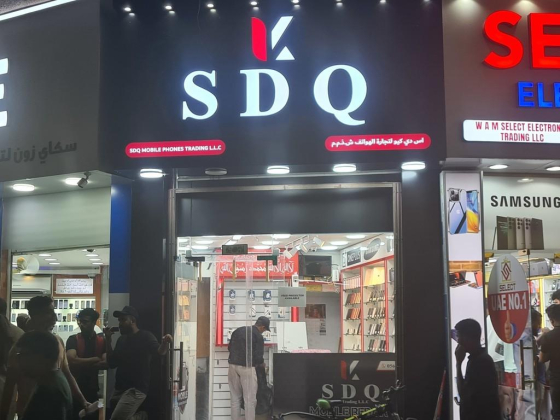 S D Q Mobile Phones Trading