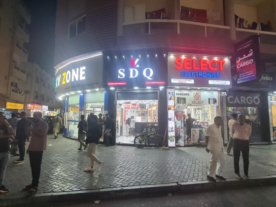 S D Q Mobile Phones Trading