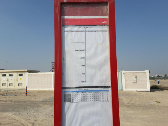 Al Warqa"a, Our Own High School 1 Bus Stop