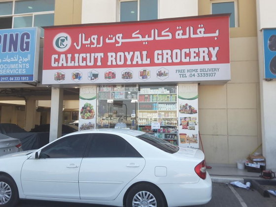 Calicut Royal Grocery