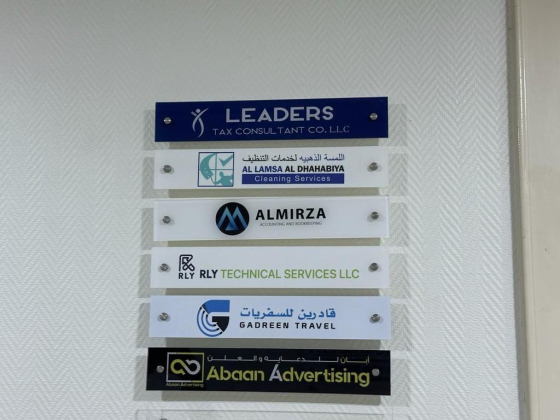 R L Y Technical Services