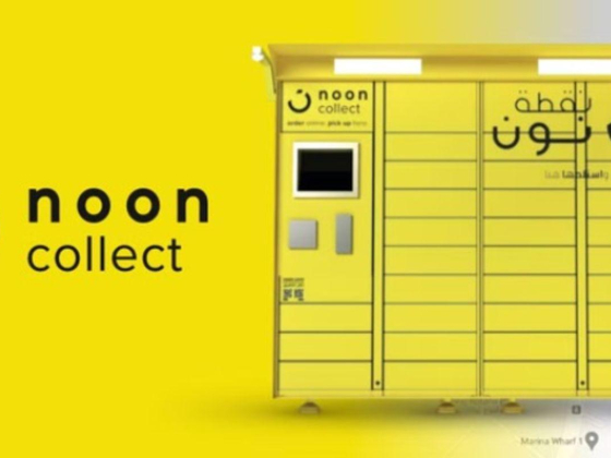 Noon Collect Locker