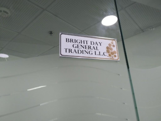 Bright Day General Trading