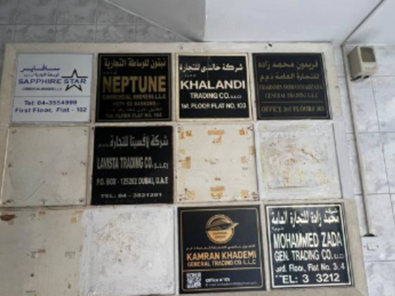 Kamran Khademi General Trading