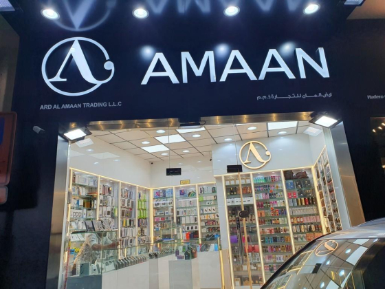 Ard Al Amaan Trading