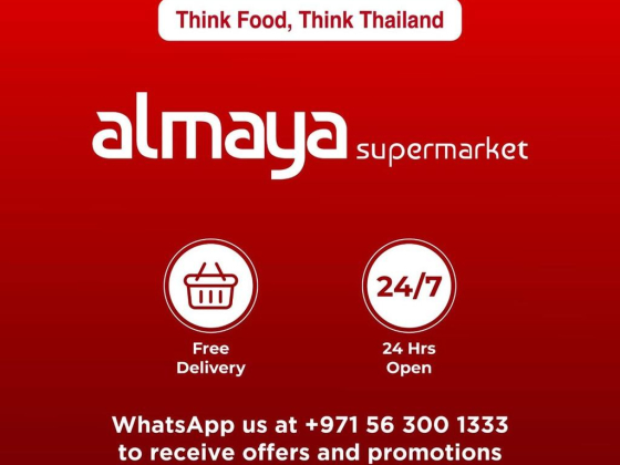 Almaya Supermarket