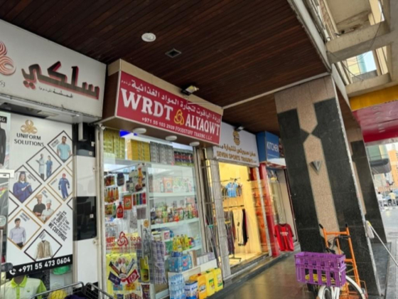Wrdt Alyaqwt Foodstuff Trading