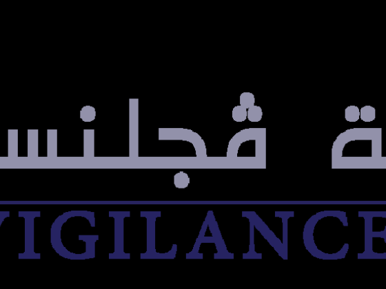 Dubai Vigilance Group